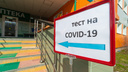 Роспотребнадзор: 12 процентов жителей Прикамья имеют иммунитет к коронавирусу