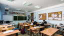 Новосибирские школы продлевают учебный год — летние каникулы кое-где начнутся в конце июня