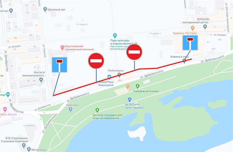 Схема с размещенными знаками Схема с размещенными знаками
