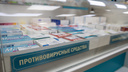 В Челябинской области детям начнут бесплатно выдавать лекарства от <nobr class="_">COVID-19</nobr>