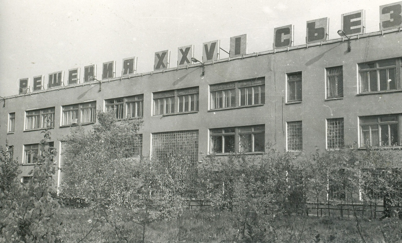 Персонал для комбината набирали в Тюмени или в окрестных деревнях Персонал для комбината набирали в Тюмени или в окрестных деревнях