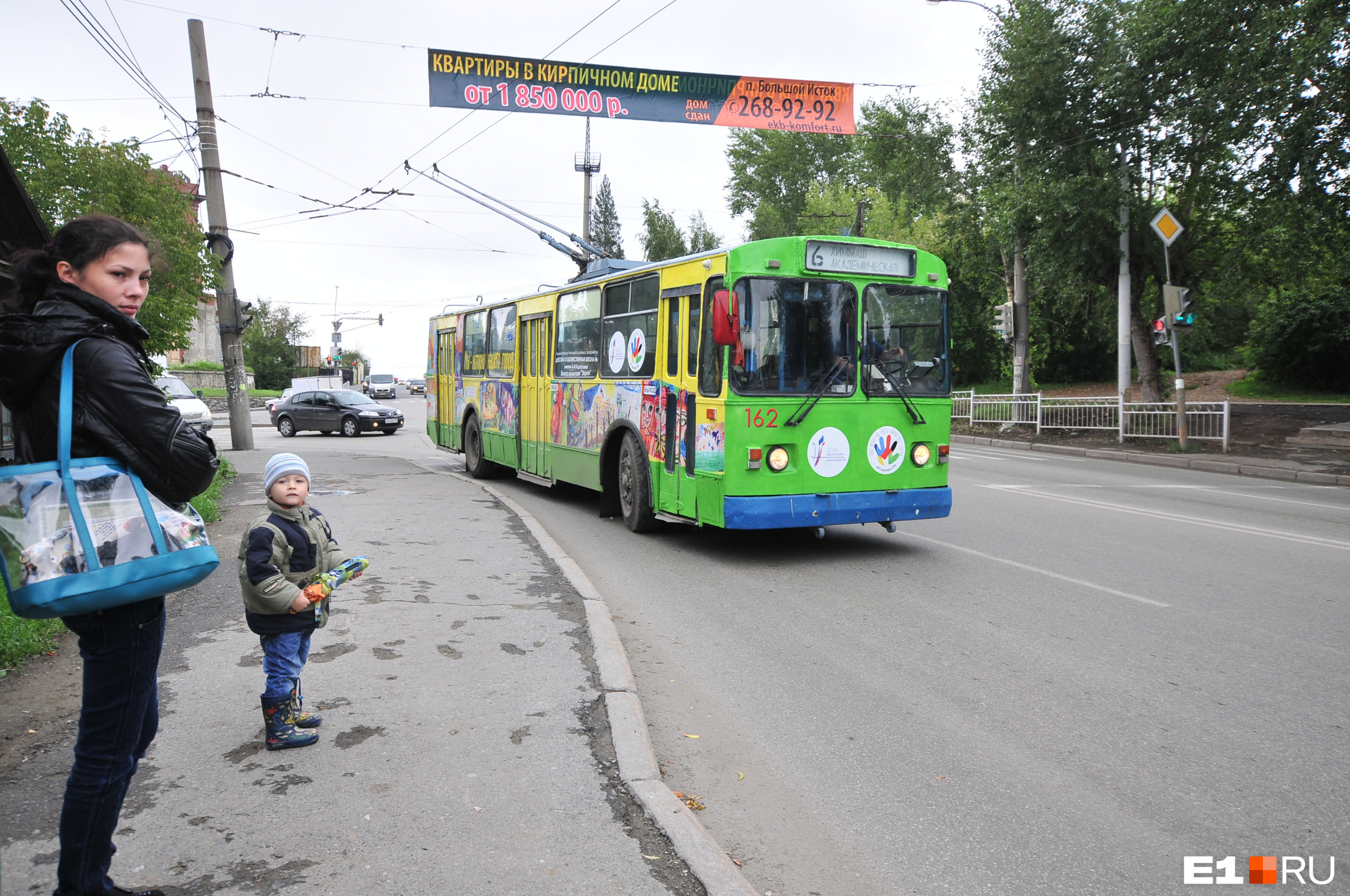 Еду екб транспорт екатеринбург