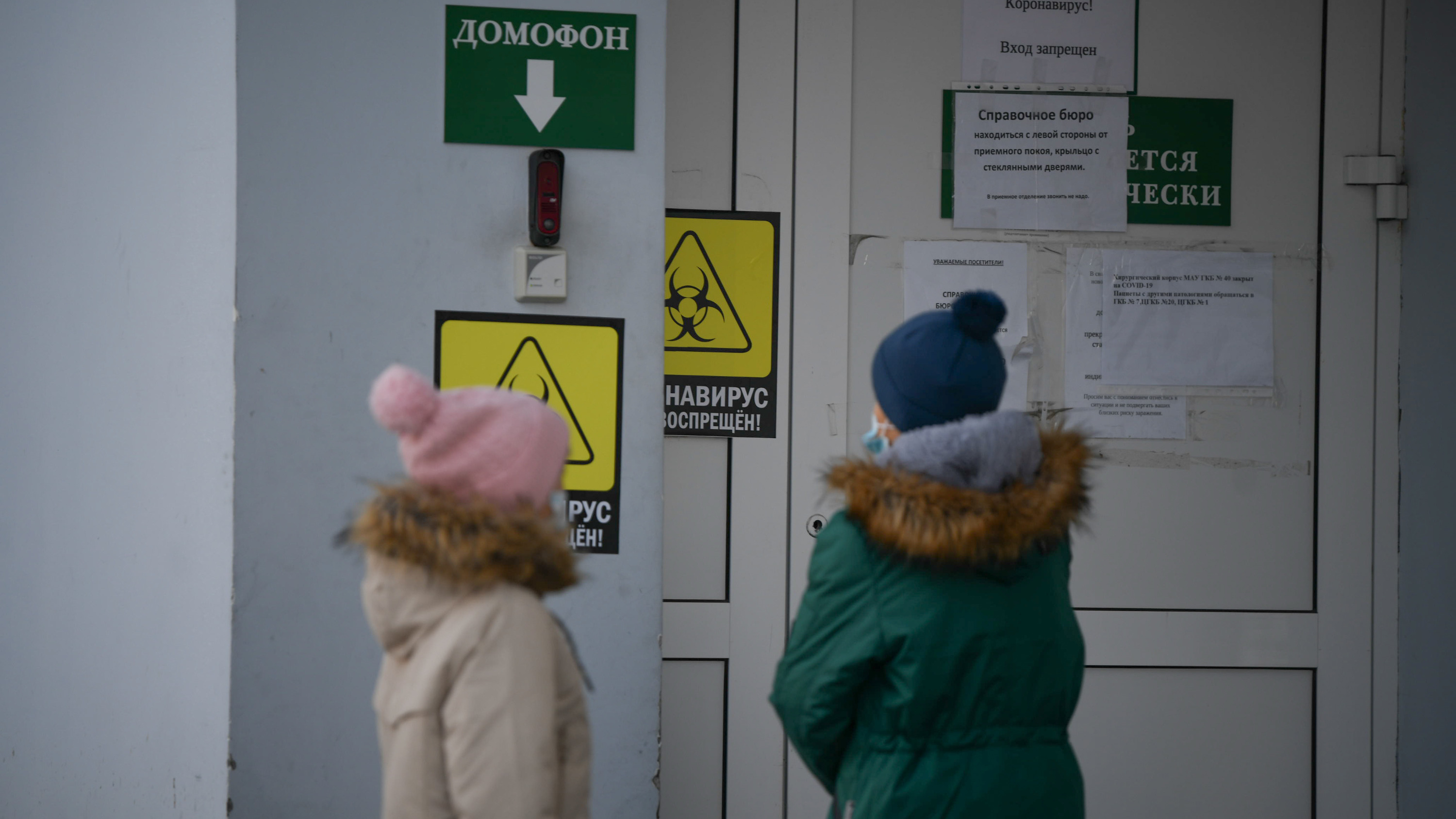 Частная клиника в Екатеринбурге будет тестировать новые таблетки от коронавируса. Их создала компания Pfizer