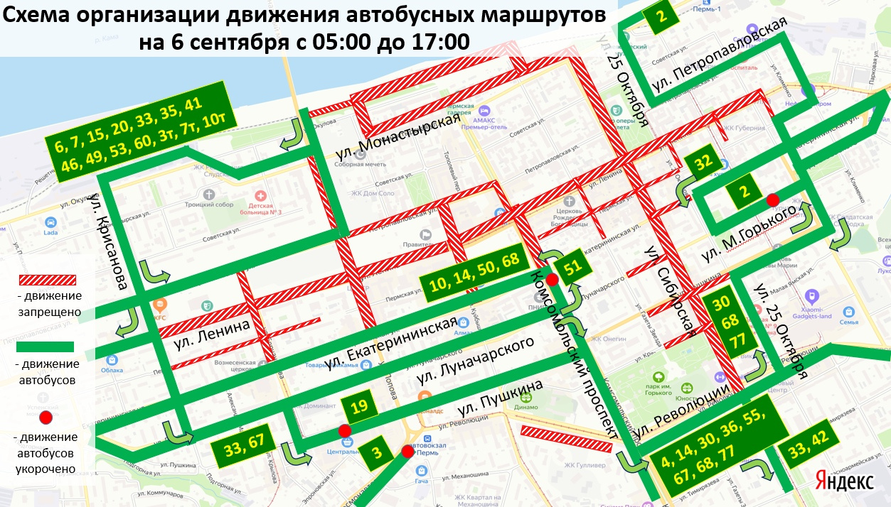 Схема движения автобусов 6 сентября с 12:00 до 17:00