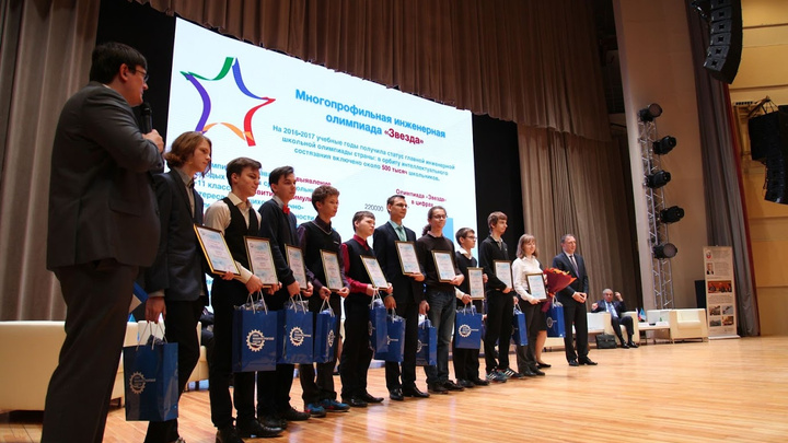 В 76 регионах России стартовала Многопрофильная инженерная олимпиада для школьников «Звезда»
