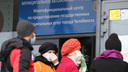 МФЦ Челябинска возвращаются к привычному режиму работы