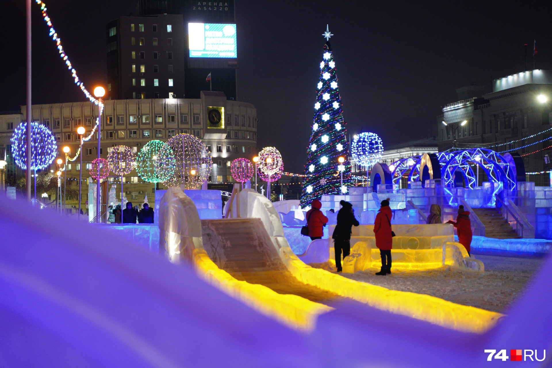 Ледовый городок в челябинске фото