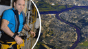 Космонавт Иван Вагнер показал снимок Нижнего Новгорода с МКС