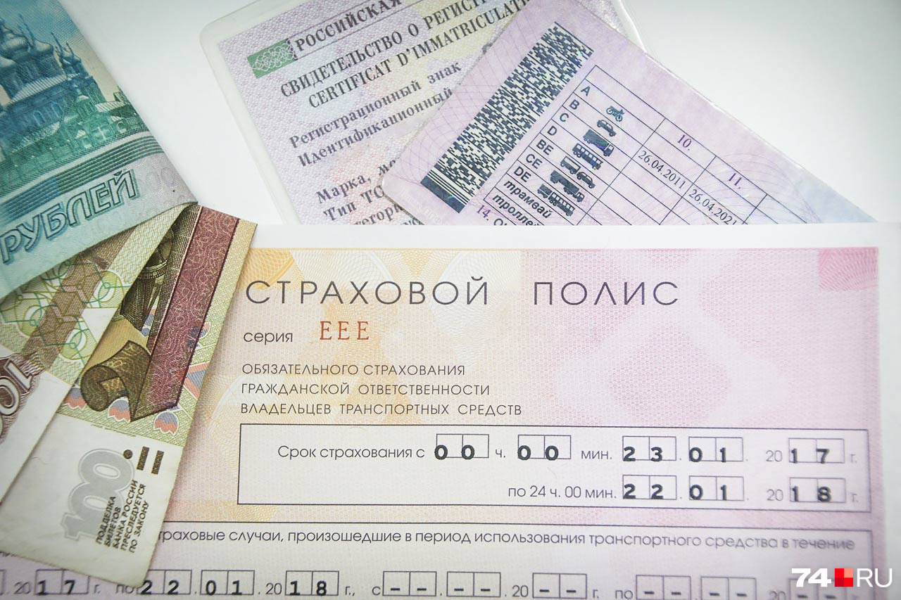 Благодаря реформам средняя цена полиса снижается уже второй год Благодаря реформам средняя цена полиса снижается уже второй год