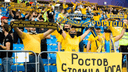 РФС оштрафовал ФК «Ростов» после матча с «Краснодаром» на рекордную сумму