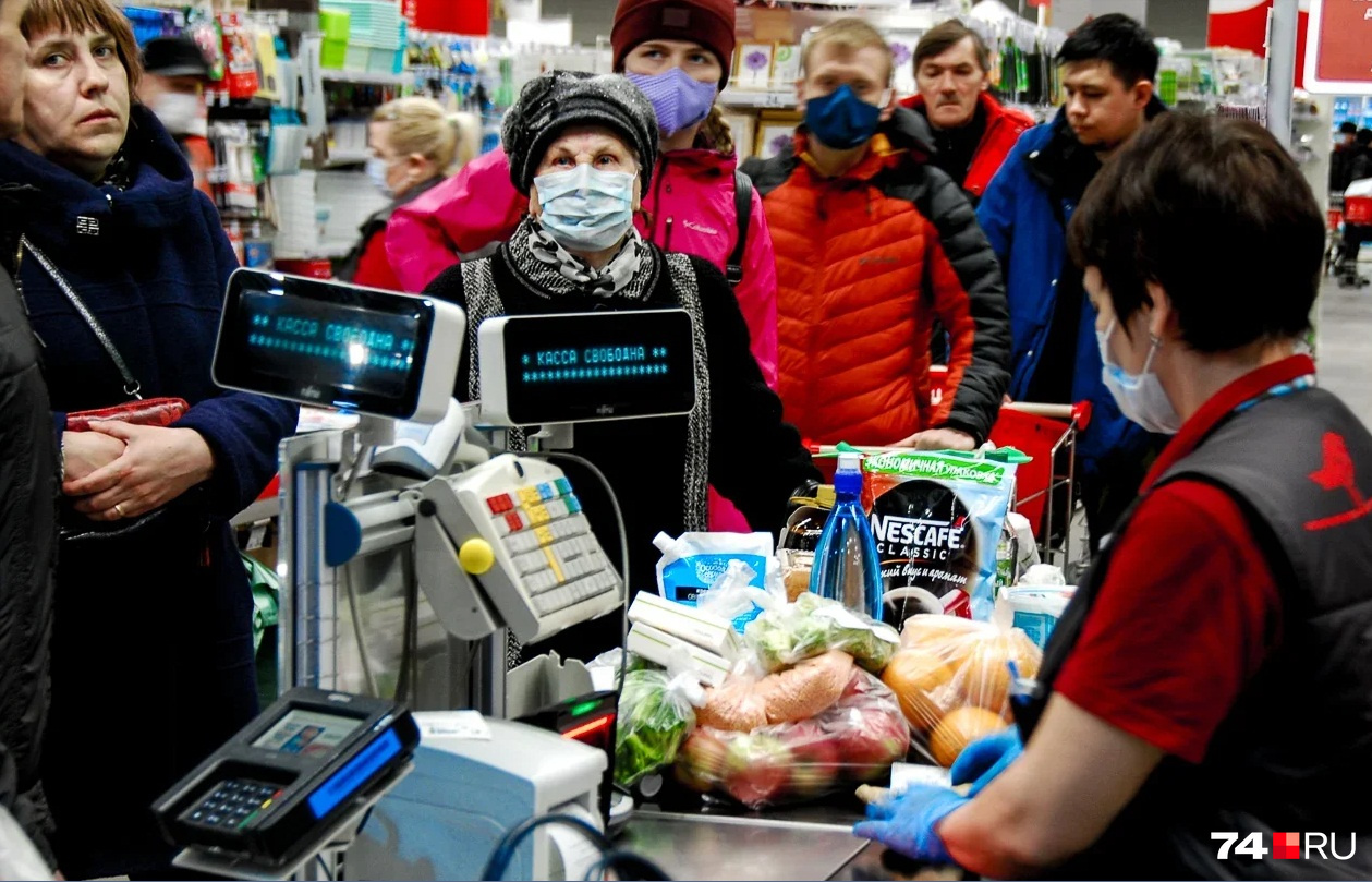 Старайтесь держать дистанцию в очереди Старайтесь держать дистанцию в очереди
