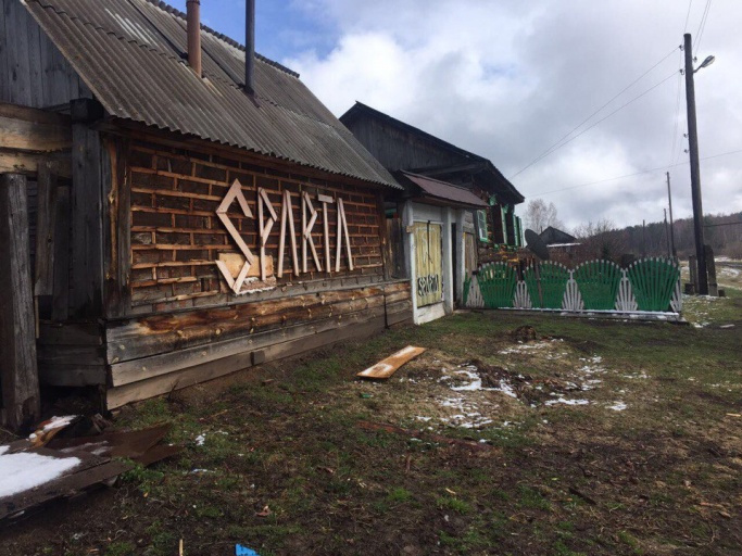 В таком доме располагался реабилитационный центр В таком доме располагался реабилитационный центр