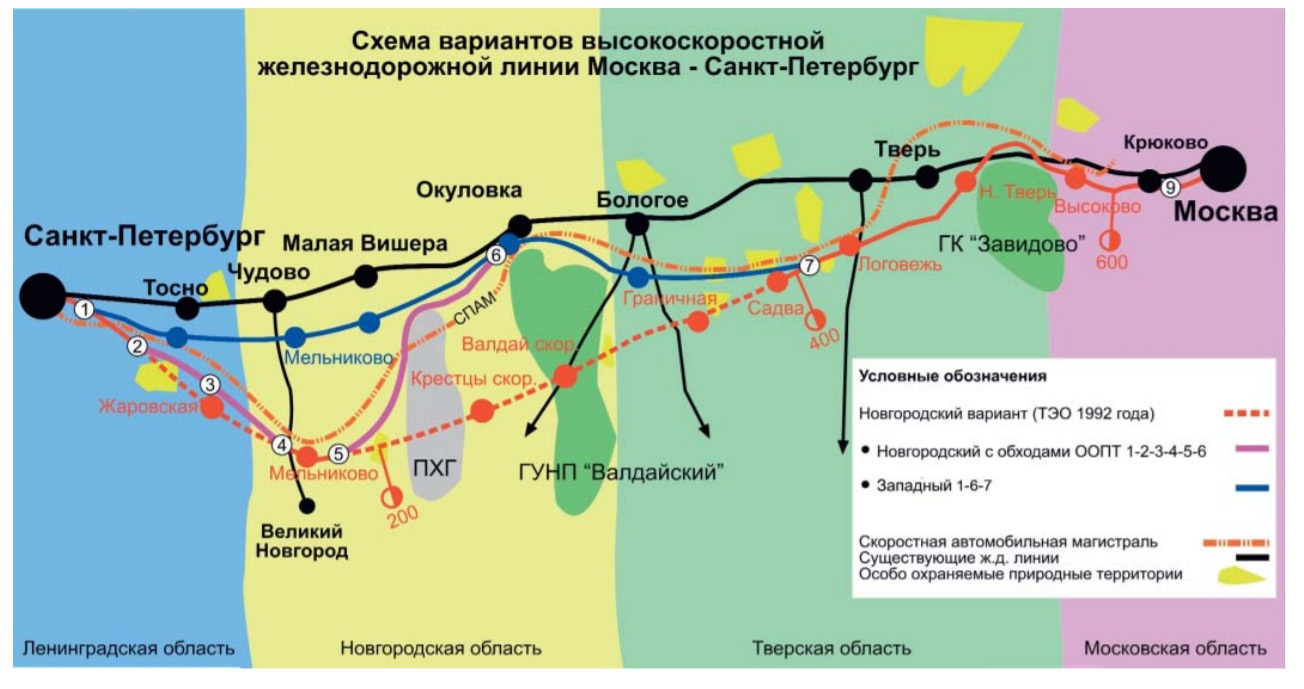 Питер москва жд карта