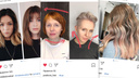Утром не пожалеешь: 18 крутых стрижек и окрашиваний, которые вам подойдут (каре — для разведенок)