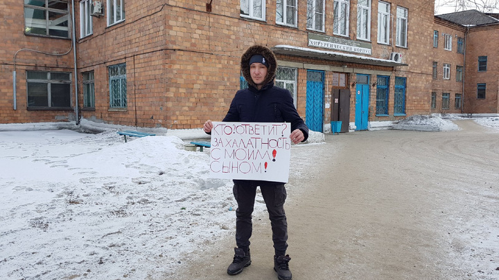 «Я буду стоять у Кремля»: отец мальчика, которого из-за майских праздников отказались лечить, вышел с одиночным пикетом