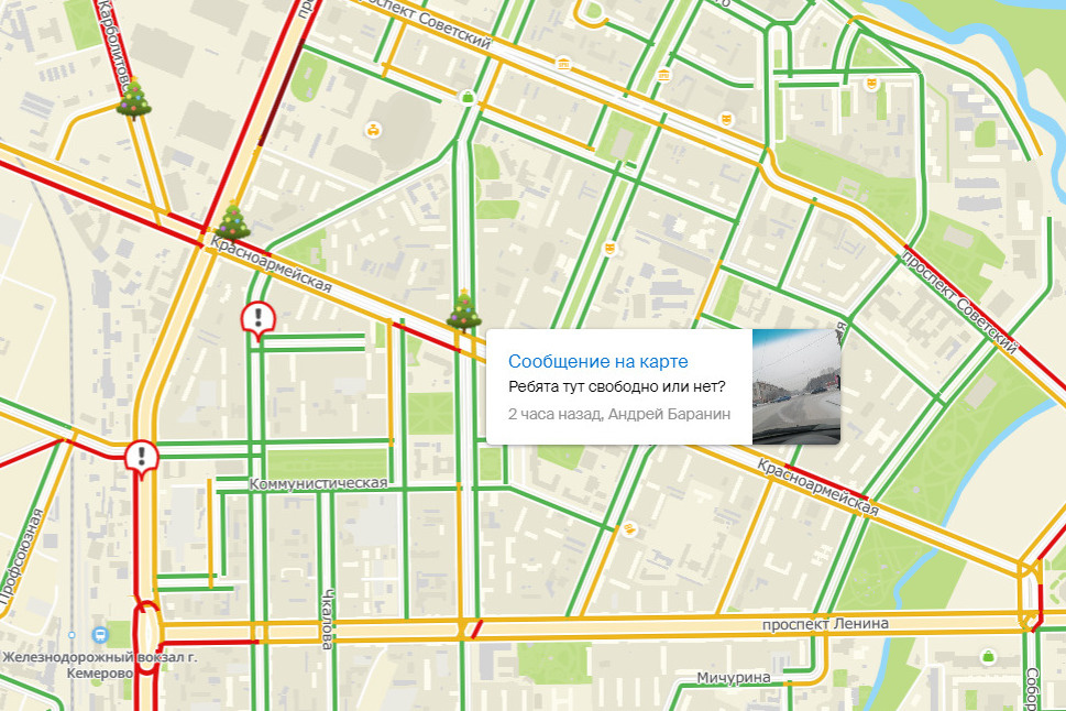 будут ли пробки 30 декабря