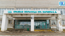 Ещё три отделения березниковской больницы имени Вагнера закрыли на карантин