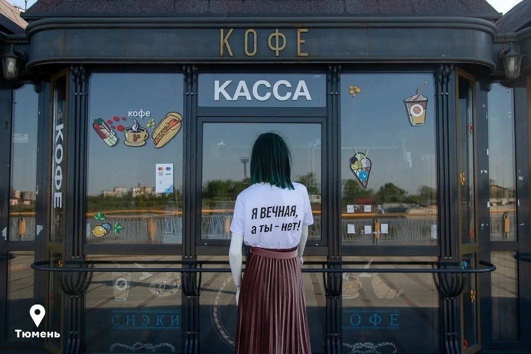 Не толпитесь, закажите доставку еды Не толпитесь, закажите доставку еды