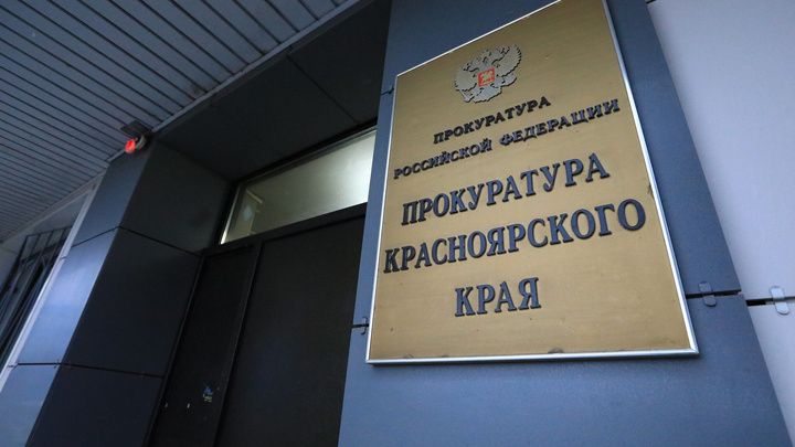 Новосибирскую компанию, участвовавшую в госзакупке на строительство системы связи для Северного морского пути на Диксоне, уличили в подлоге документов