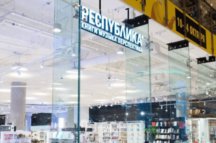 Сеть успела открыть в Новосибирске только два магазина Сеть успела открыть в Новосибирске только два магазина