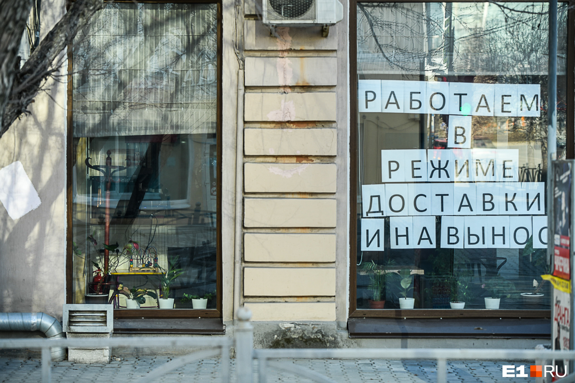 Все рестораны, бары и кафе в Екатеринбурге закрылись и не принимают гостей