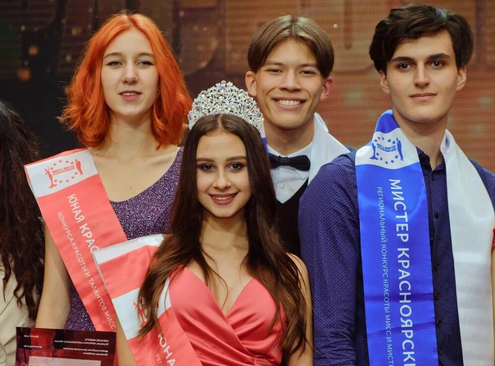 Юной мисс Красноярский край стала Дарья Злобина. В этом конкурсе участвовали дети от 15 до 18 лет