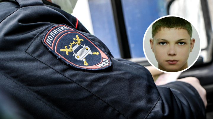 В Нижегородской области почти 2 недели разыскивают 15-летнего мальчика
