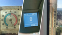 «Градусники зашкалили»: жители Самарской области показали рекордные температуры на своих термометрах