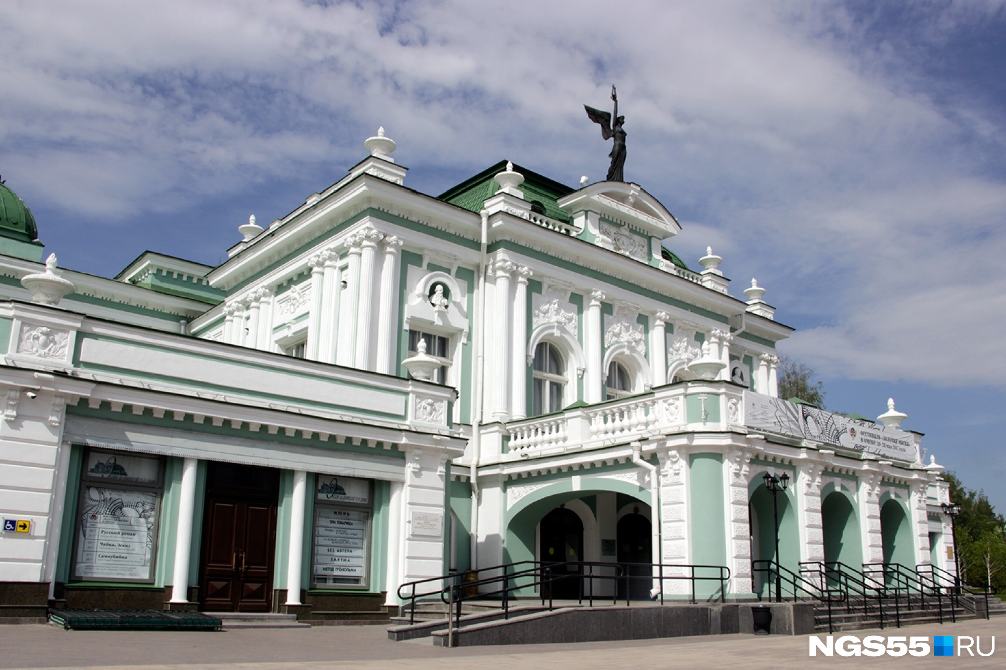 Драмтеатр омск картинка