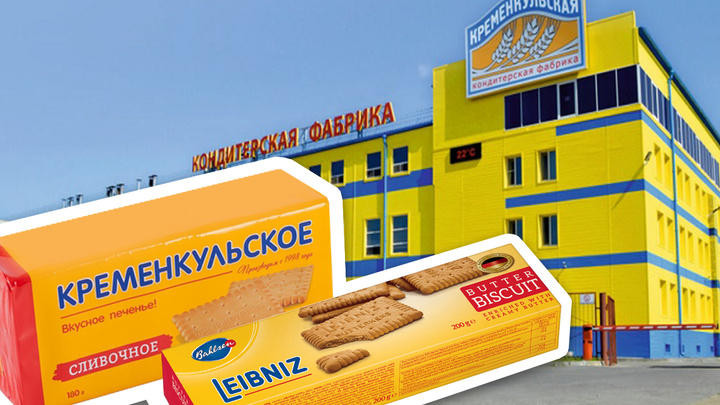 Кременкульская фабрика печенья выиграла суд по делу о плагиате у немцев