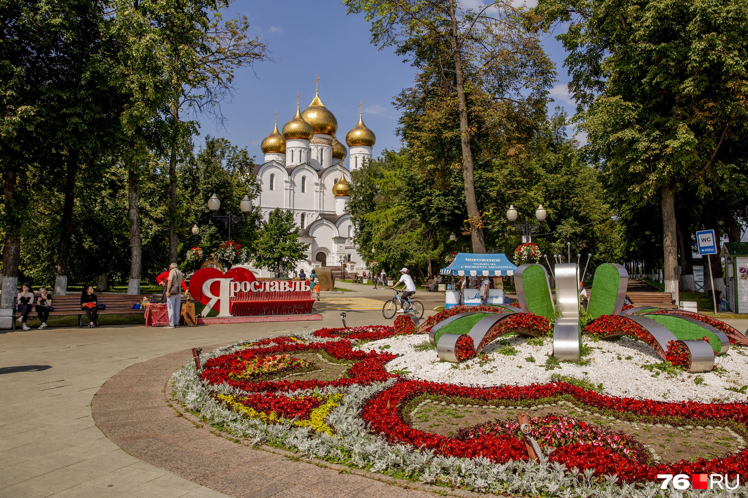 Ярославль достопримечательности фото летом