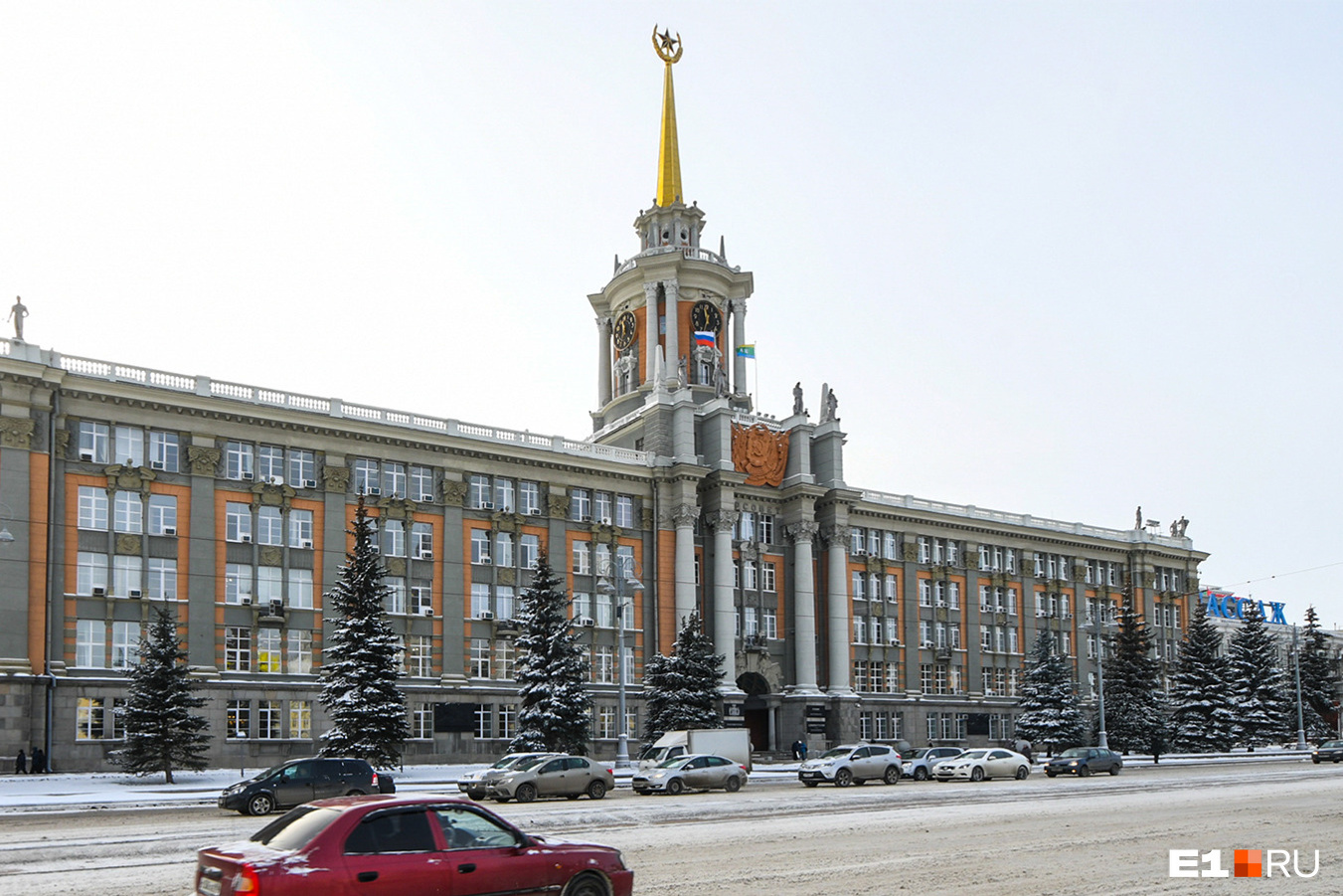 Администрация города екатеринбурга телефон