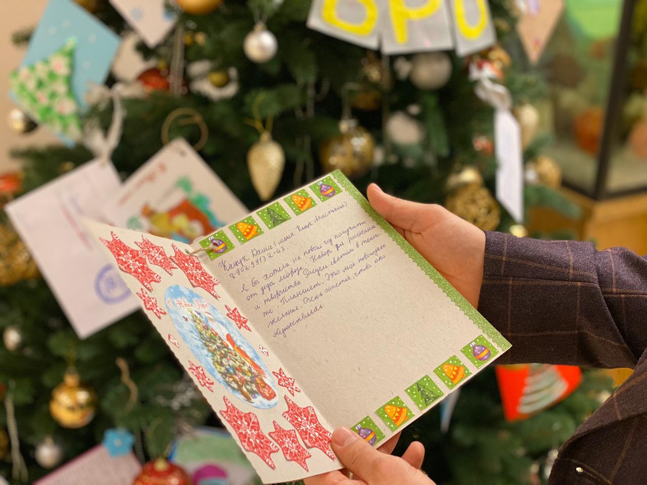 Чаще всего дети просили куклы, конструкторы, теплую одежду, коньки, часы и другие подарки Чаще всего дети просили куклы, конструкторы, теплую одежду, коньки, часы и другие подарки