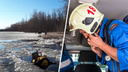 В Новокуйбышевске мужчина провалился под лед по пути на работу
