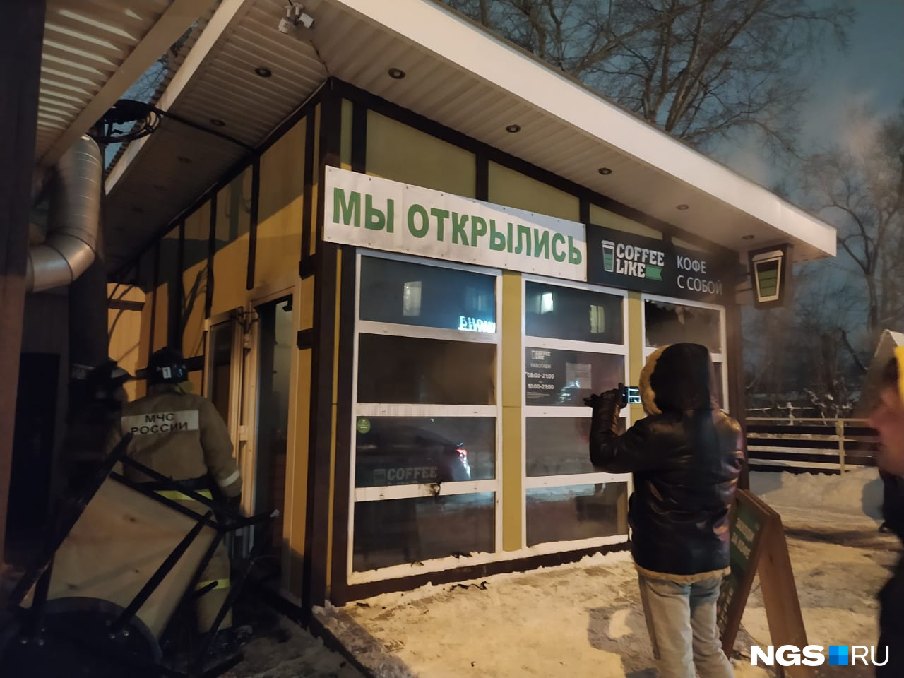Ларек открылся совсем недавно Ларек открылся совсем недавно