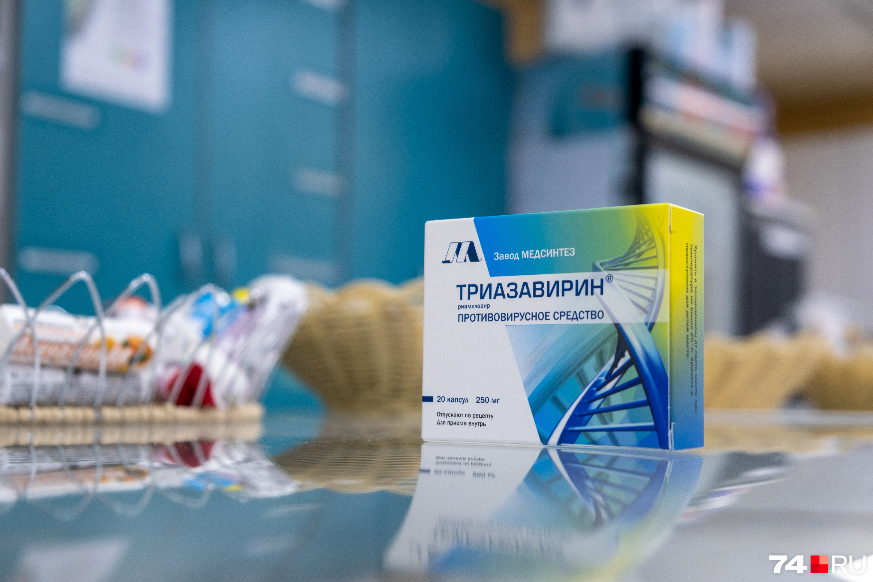 Цена на «Триазавирин» — около 1500 рублей за 20 таблеток