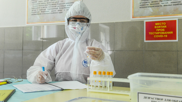 В России разработали тест для выявления британского штамма коронавируса