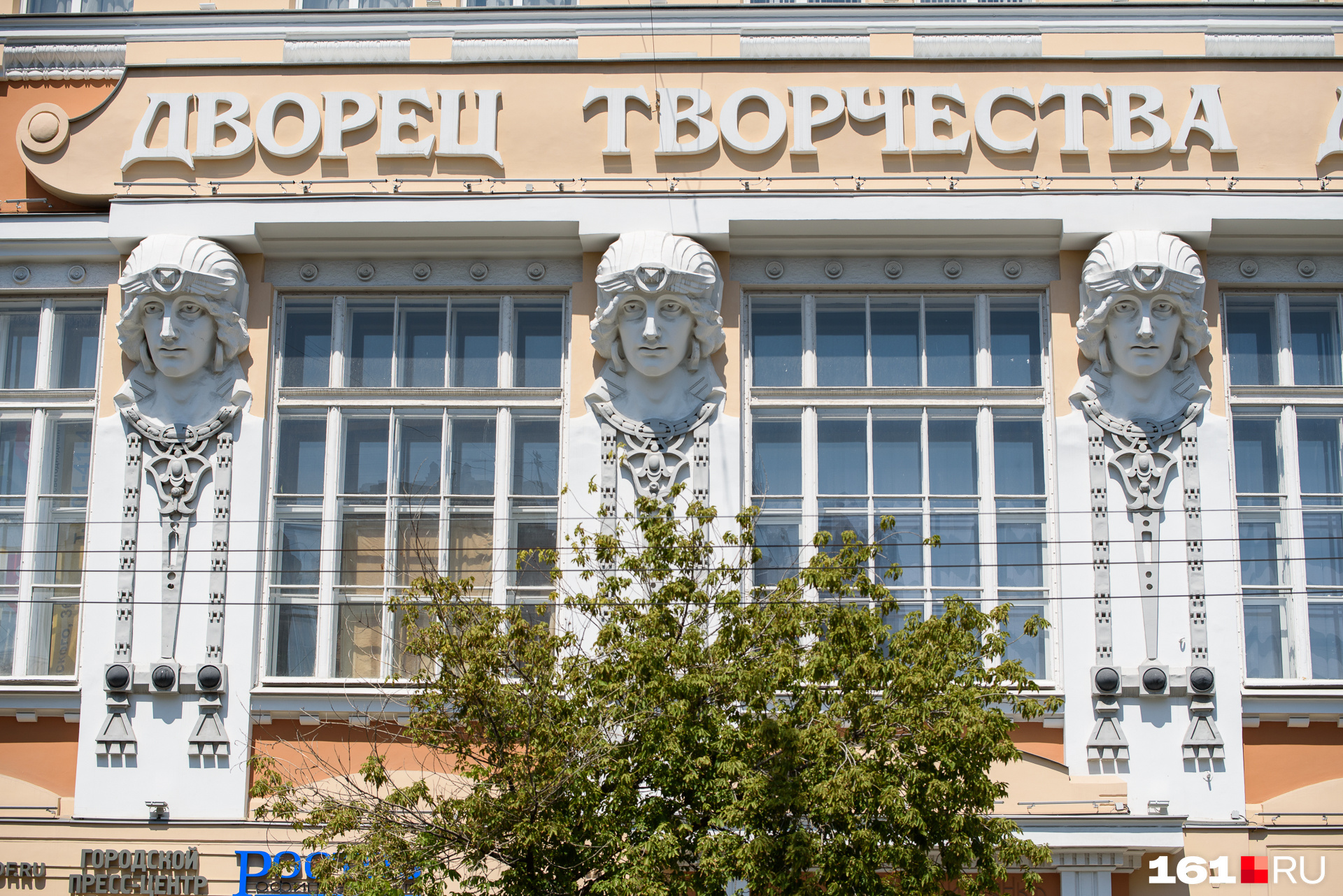 Группа творцов на Большой Садовой, 55<br><br> Группа творцов на Большой Садовой, 55<br><br>
