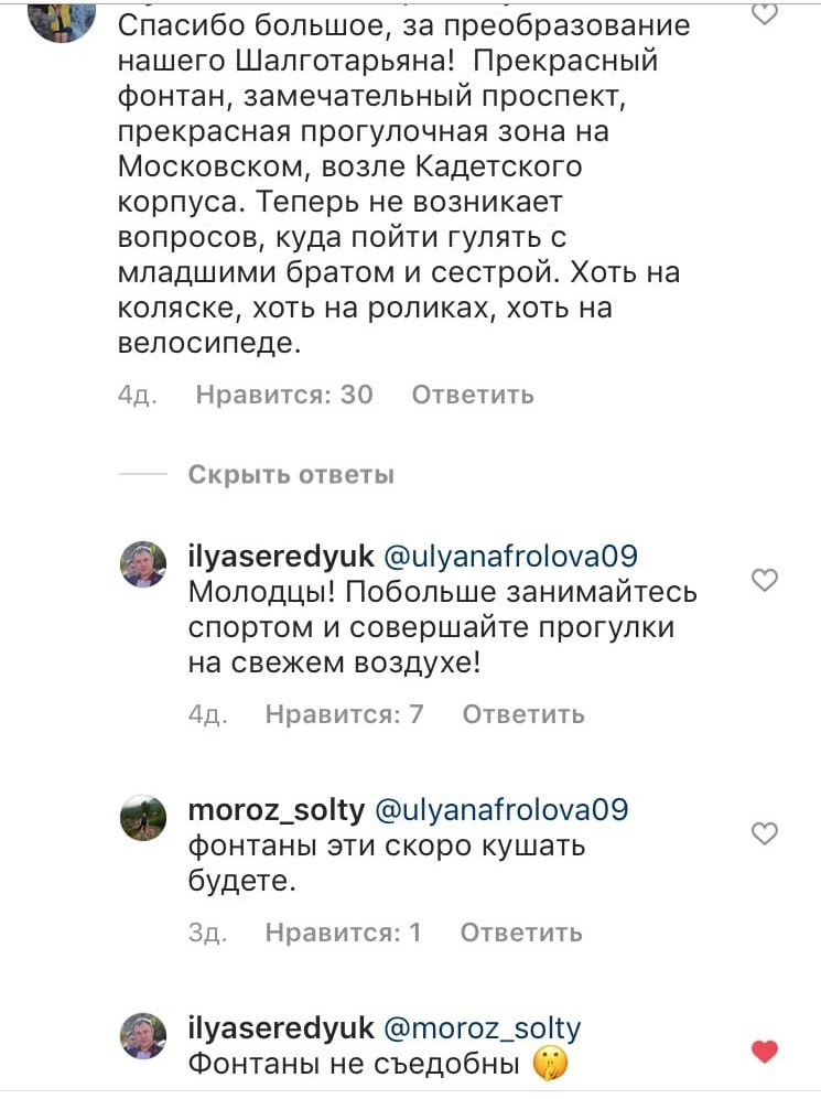Троллинг уровня «бог» Троллинг уровня «бог»