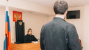 Попросил миллион в благодарность: экс-судья Иван Ежов предстанет перед судом за взятку