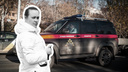 Познакомились на СТО: полиция рассказала подробности убийства сибирячки, пропавшей вместе с машиной
