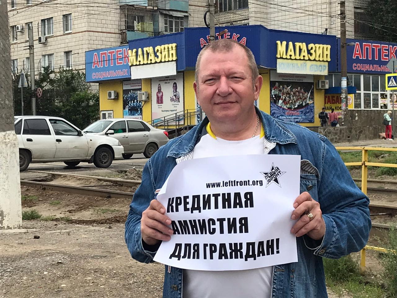 Предложили «заморозить» кредитные платежи Предложили «заморозить» кредитные платежи