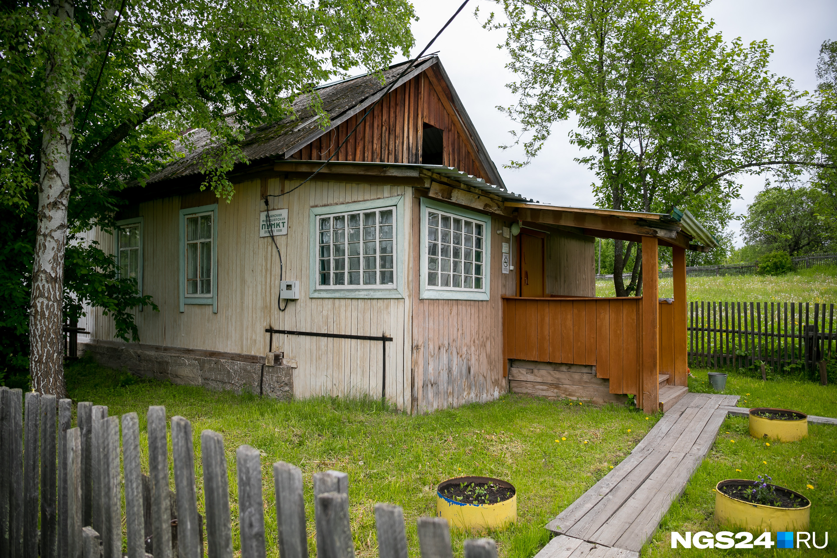 Фельдшерский пункт — половина деревянного дома Фельдшерский пункт — половина деревянного дома