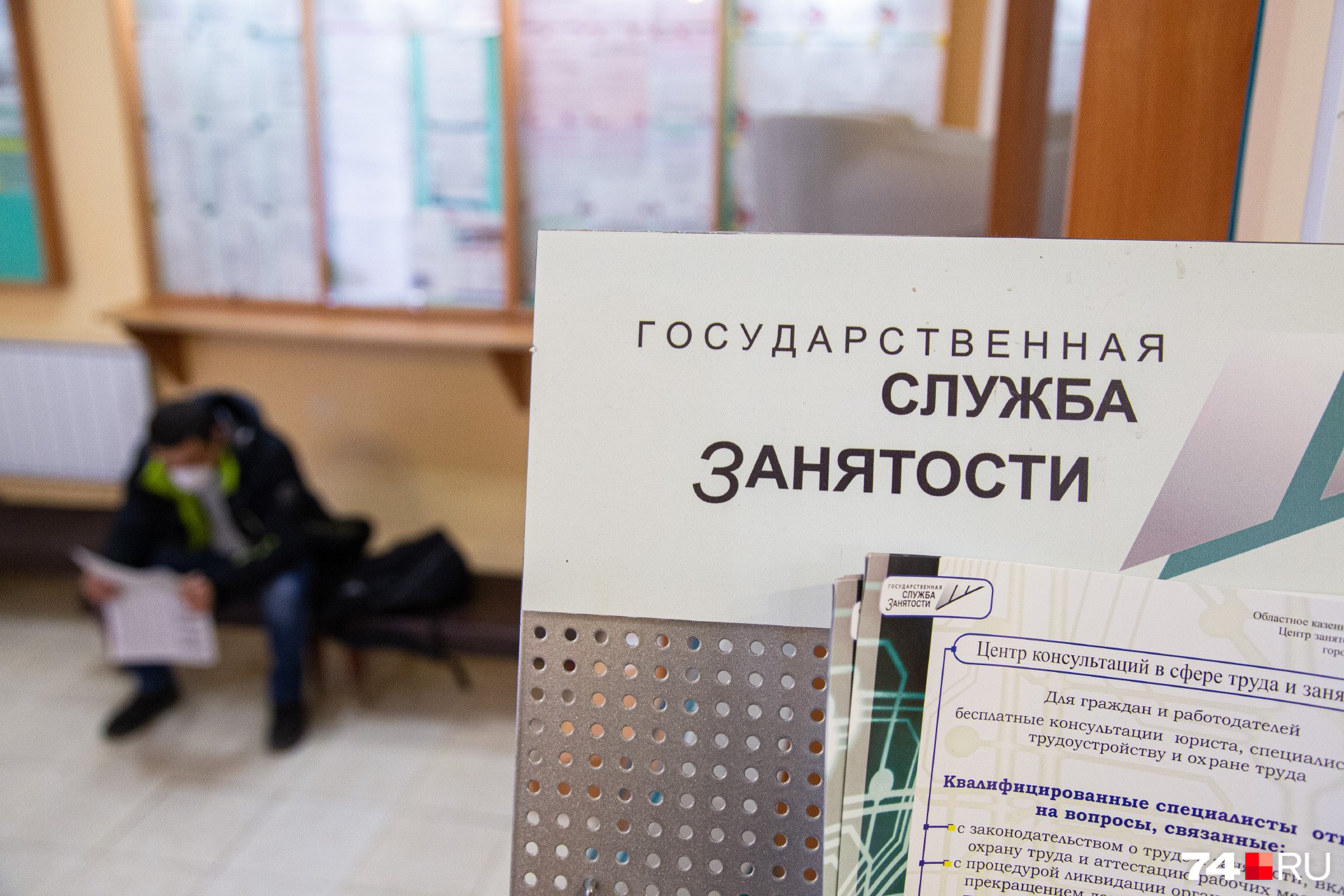 Предложенные меры снизят нагрузку на центры занятости: работодателям будет выгоднее сохранить работника Предложенные меры снизят нагрузку на центры занятости: работодателям будет выгоднее сохранить работника