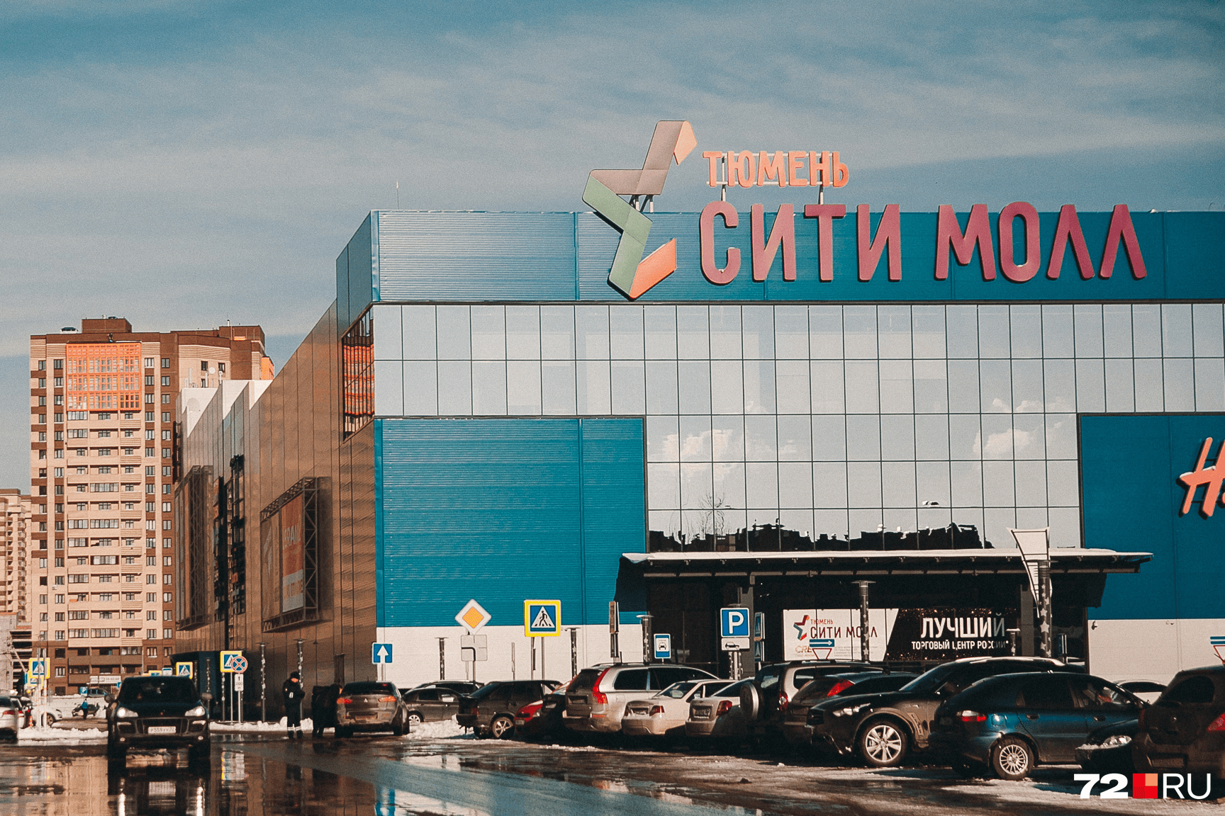 Торговые центры тюмень список