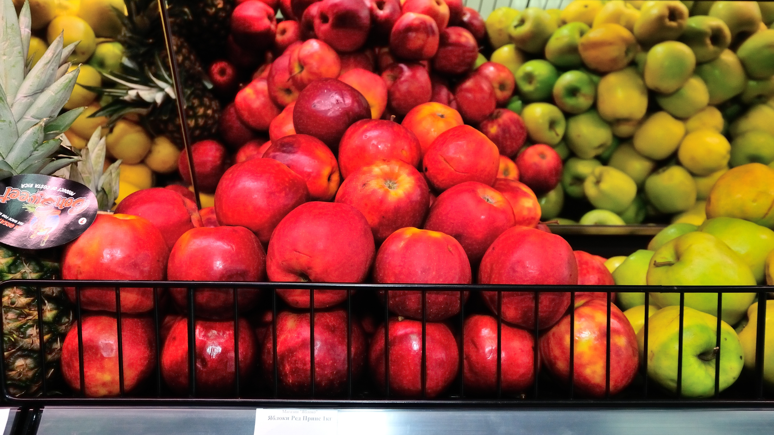 Из 8 кг фруктов. Килограмм фруктов как выглядит. Где купить яблоки в Прохладном на рынке в июле 22 года-.