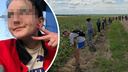 «Труп спрятал в скотомогильнике»: в Волгоградской области девушку из Йошкар-Олы задушил ее знакомый