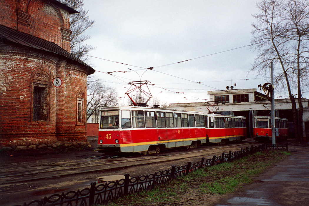 Вместе со сносом депо из Ярославля исчезли несколько трамвайных маршрутов вместе с путями