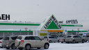 «Леруа Мерлен» откроет четвёртый гипермаркет в Новосибирске — мы узнали когда