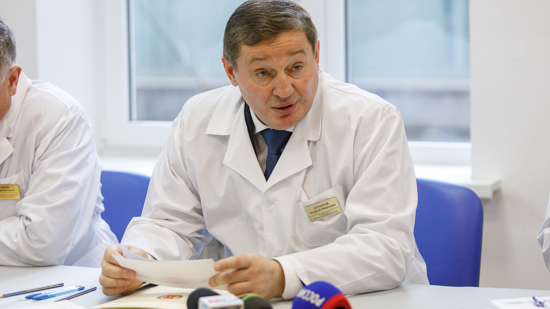 «Не будем расслабляться»: губернатор Бочаров собрал оперативный штаб